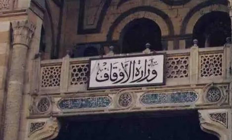 مسابقة الاوقاف3 مسابقة الاوقاف3